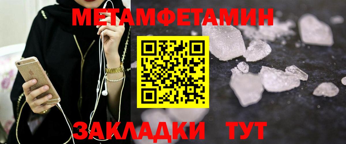 АМФЕТАМИН 97%  Вход с VPN  Первоуральск 