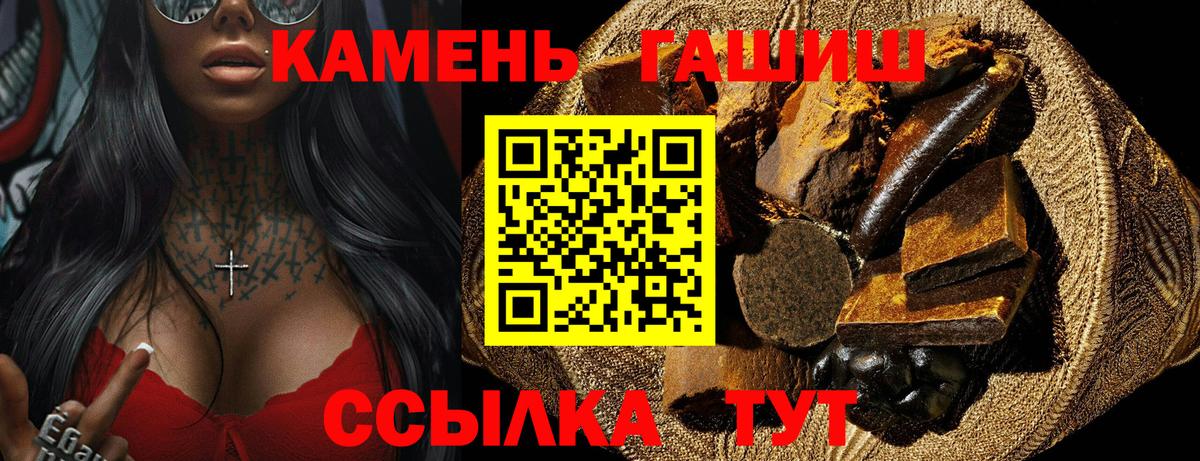 Гашиш 40% ТГК Первоуральск