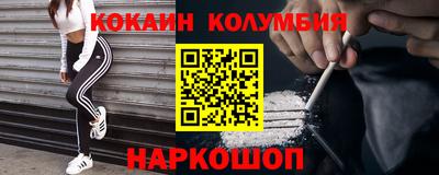 бошки Будённовск