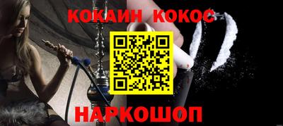 кокаин перу Бузулук