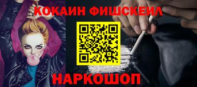 бошки Будённовск