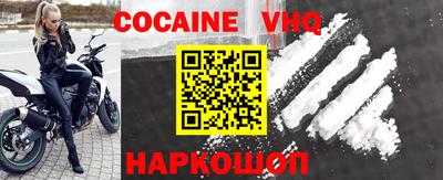 бошки Будённовск