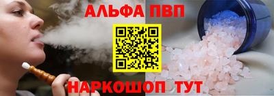 бошки Будённовск