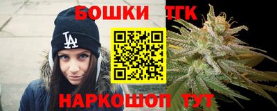 бошки Будённовск