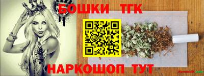 кокаин перу Бузулук