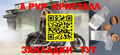 кокаин перу Бузулук