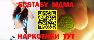 кокаин перу Бузулук