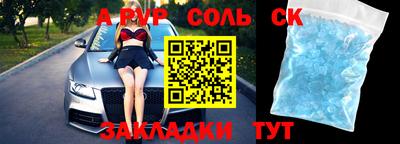 бошки Будённовск