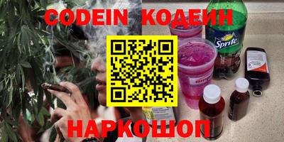 кокаин перу Бузулук
