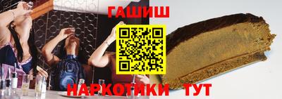 ПСИЛОЦИБИНОВЫЕ ГРИБЫ Бугуруслан