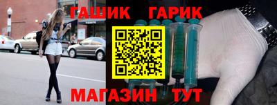 ПСИЛОЦИБИНОВЫЕ ГРИБЫ Бугуруслан