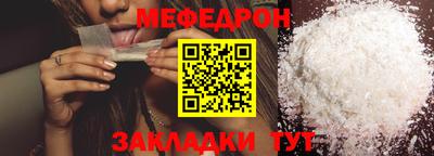 кокаин перу Бузулук