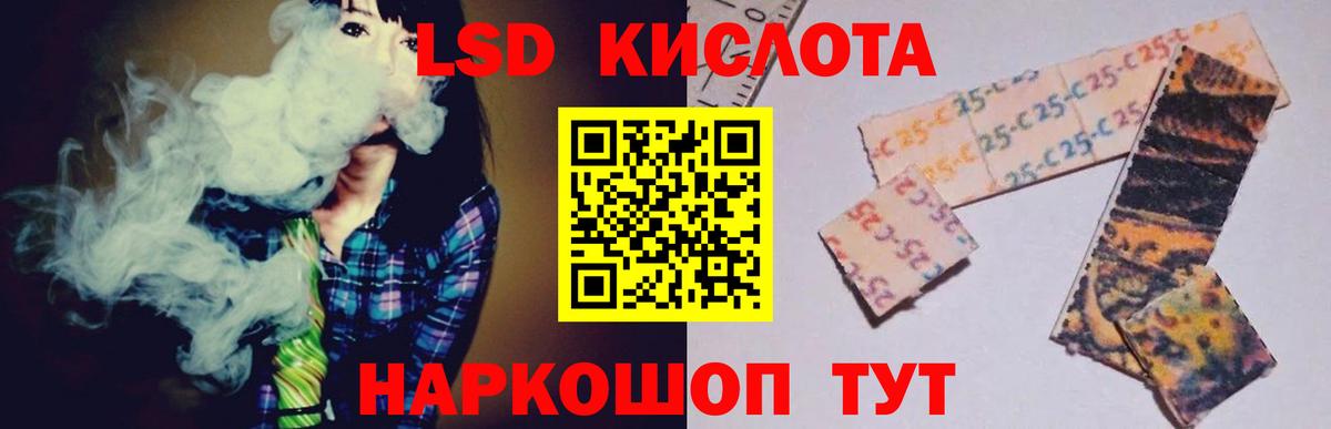 ЛСД экстази кислота Первоуральск