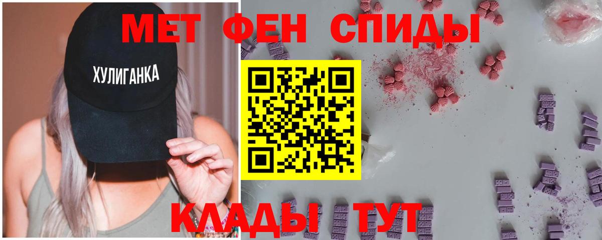 Первоуральск  Первитин пудра  МЕТАМФЕТАМИН  Первитин пудра  Вход с VPN 