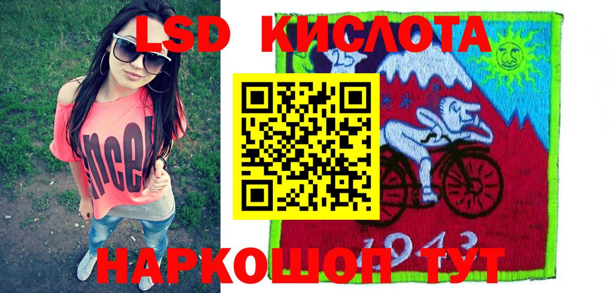 Наркотические марки 1,5мг Первоуральск