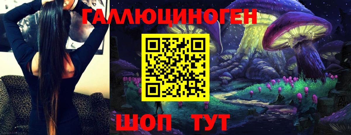 Первоуральск  Галлюциногенные грибы мицелий  Вход с VPN  где можно купить наркотик  Галлюциногенные грибы Magic Shrooms 
